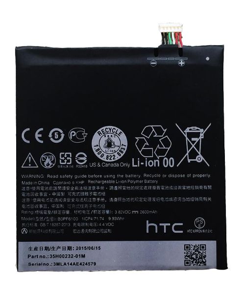 باتری اصلی HTC Desire 820