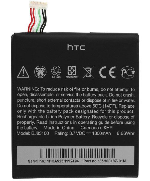 باتری اصلی HTC One X G23