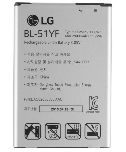 باتری اصلی الجی LG G4