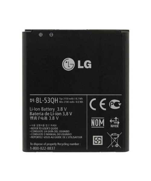 باتری اصلی LG Optimus 4X
