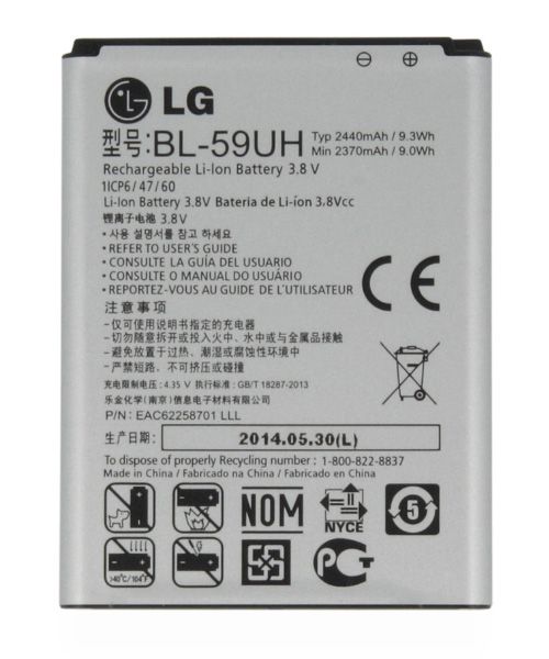 باتری اصلی الجی LG G2 Mini
