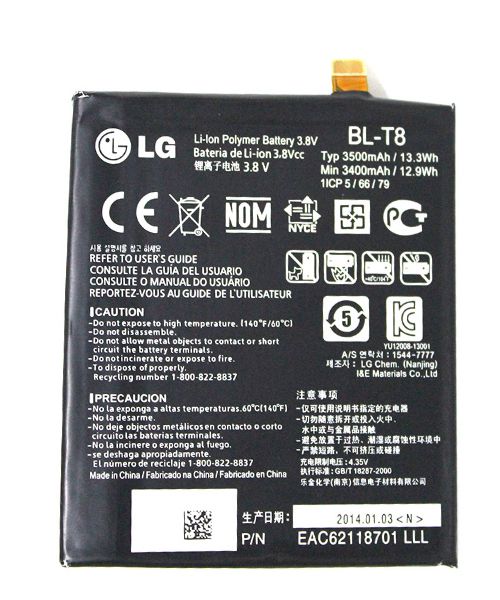 باتری اصلی الجی LG G Flex
