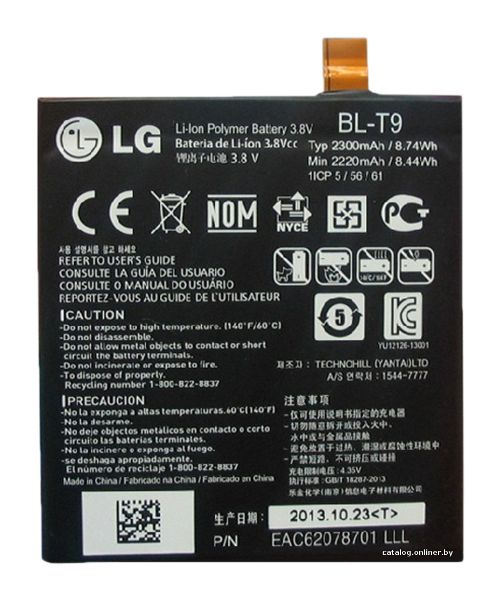 باتری اصلی الجی LG Google Nexus 5
