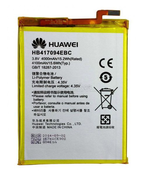 باتری اصلی هواوی Huawei Ascend Mate 7