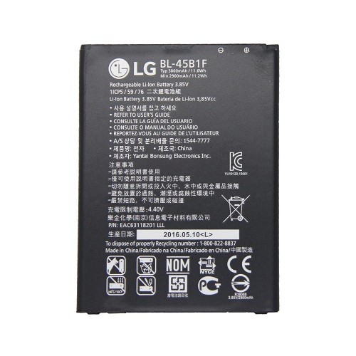 باتری اصلی الجی LG V10