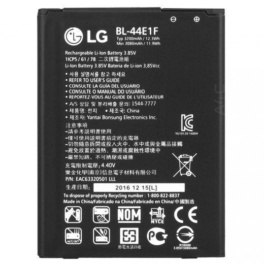 باتری اصلی الجی LG V20