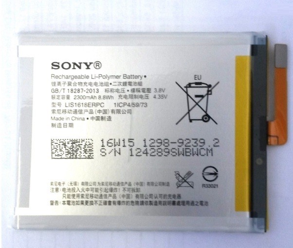 باتری اصلی Sony Xperia XA E5