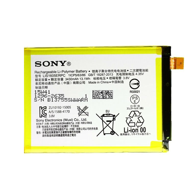 باتری اصلی Sony z5 premium
