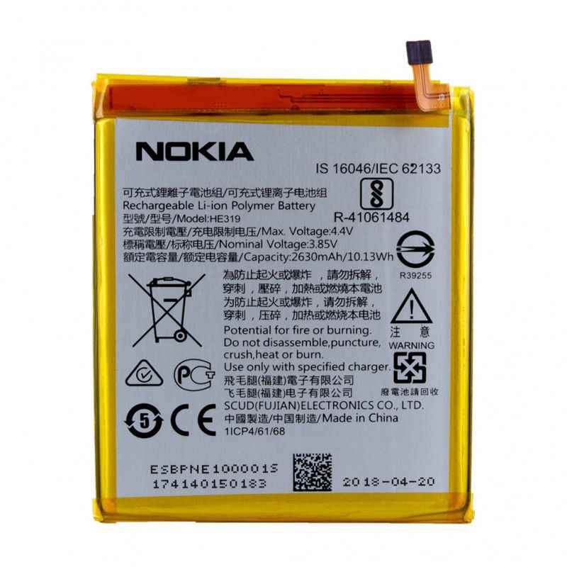 باتری اصلی نوکیا Nokia 3