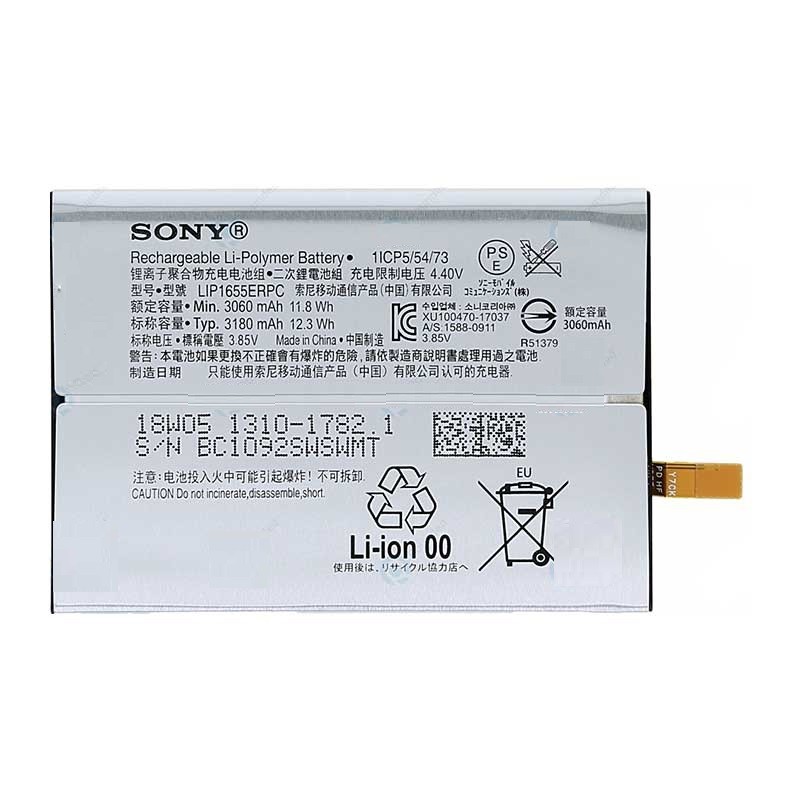 باتری اصلی Sony Xperia XZ2