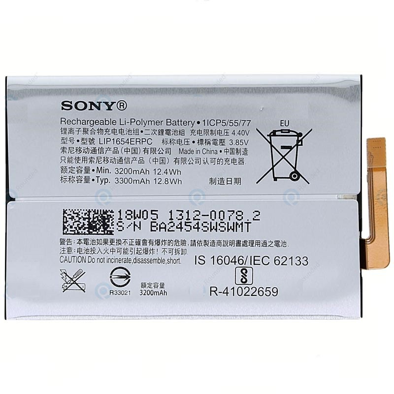باتری اصلی Sony Xperia L2