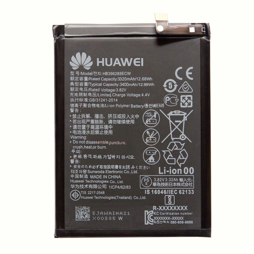 باتری اصلی هواوی Huawei P20 Pro