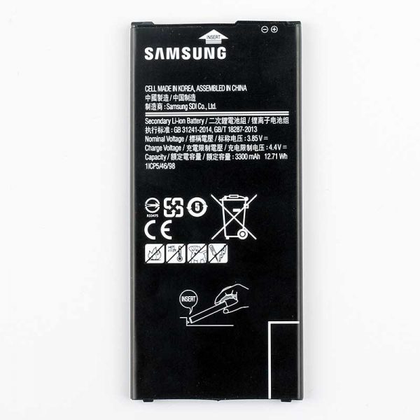 باتری اصلی سامسونگ Galaxy ON7 2016 - Image 5