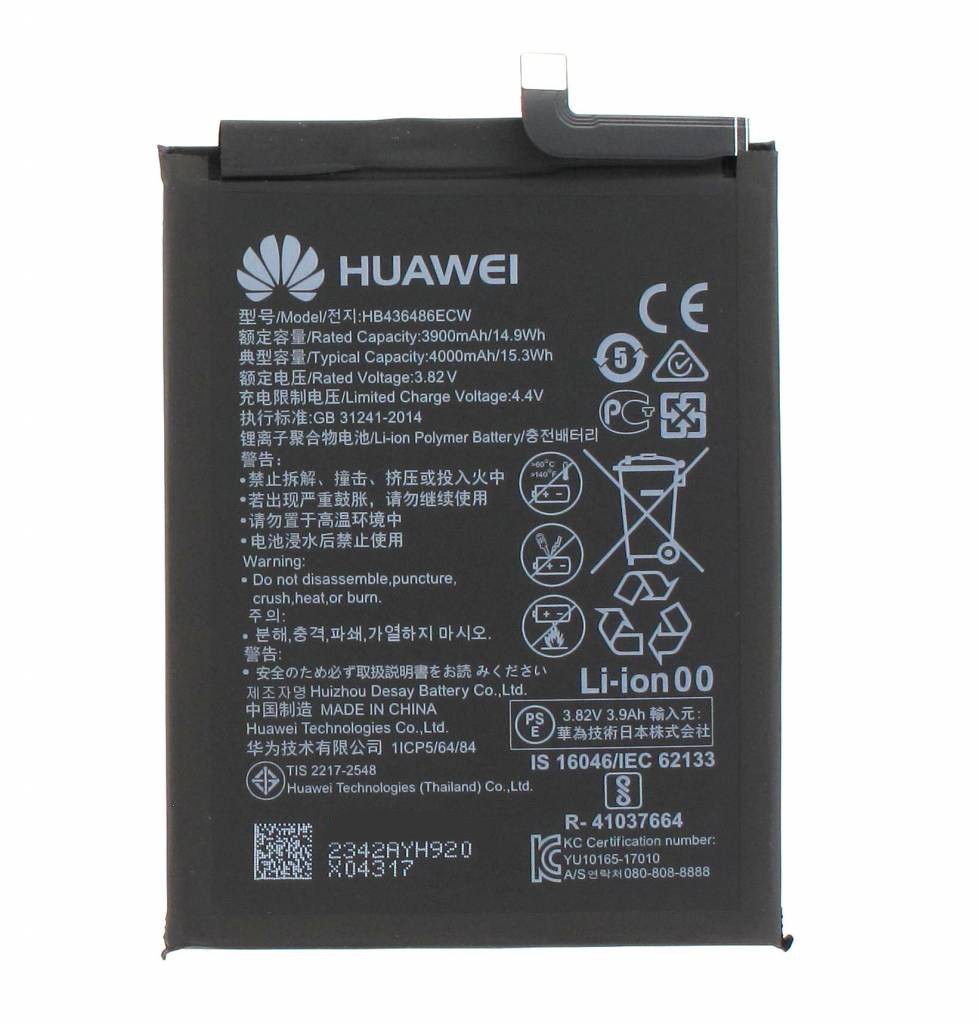 باتری اصلی Huawei Mate 20