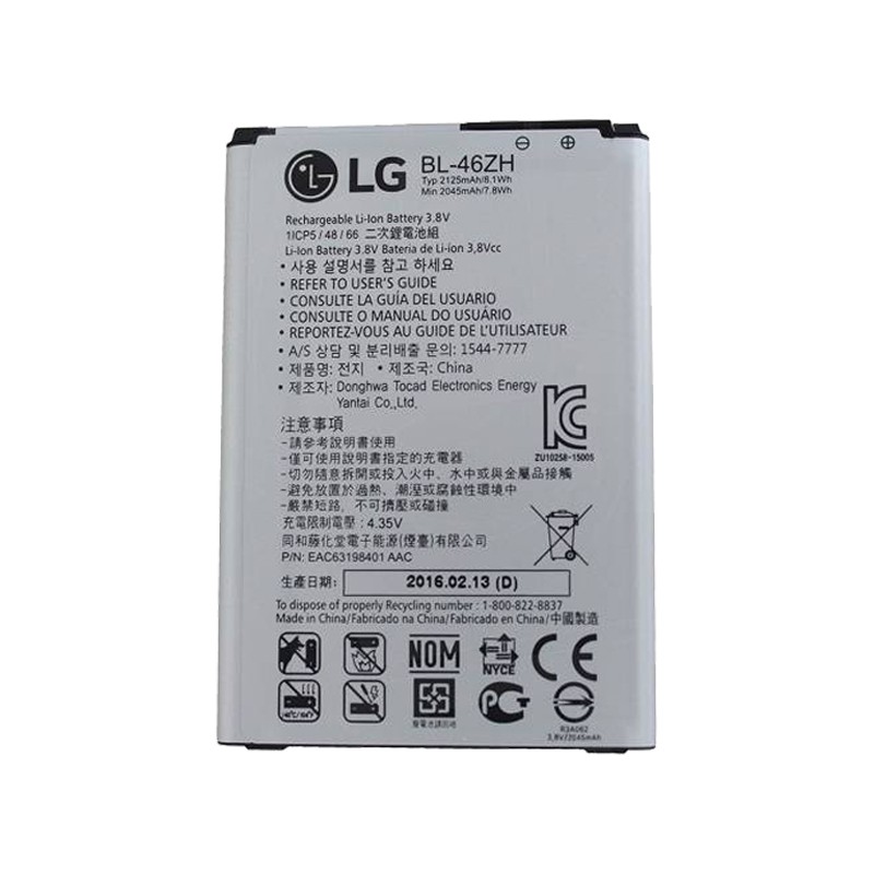 باتری اصلی LG K8