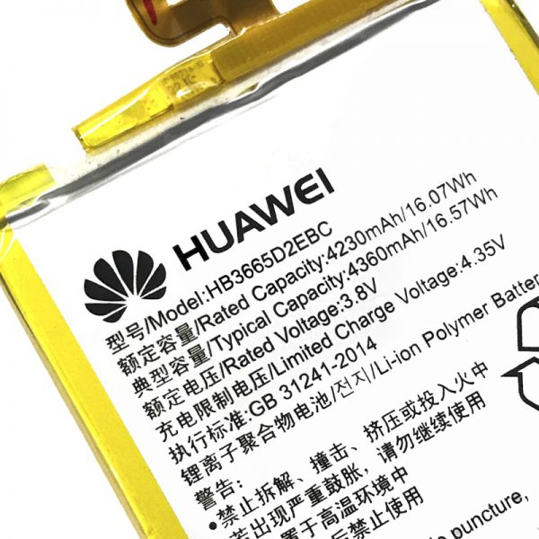 باتری اصلی هوآوی Huawei P8 Max - Image 2
