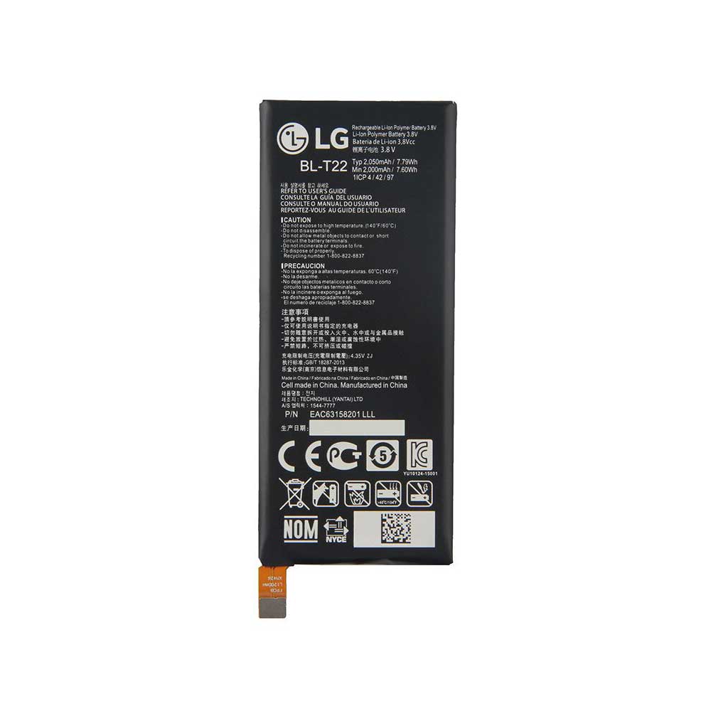 باتری اصلی الجی LG Zero
