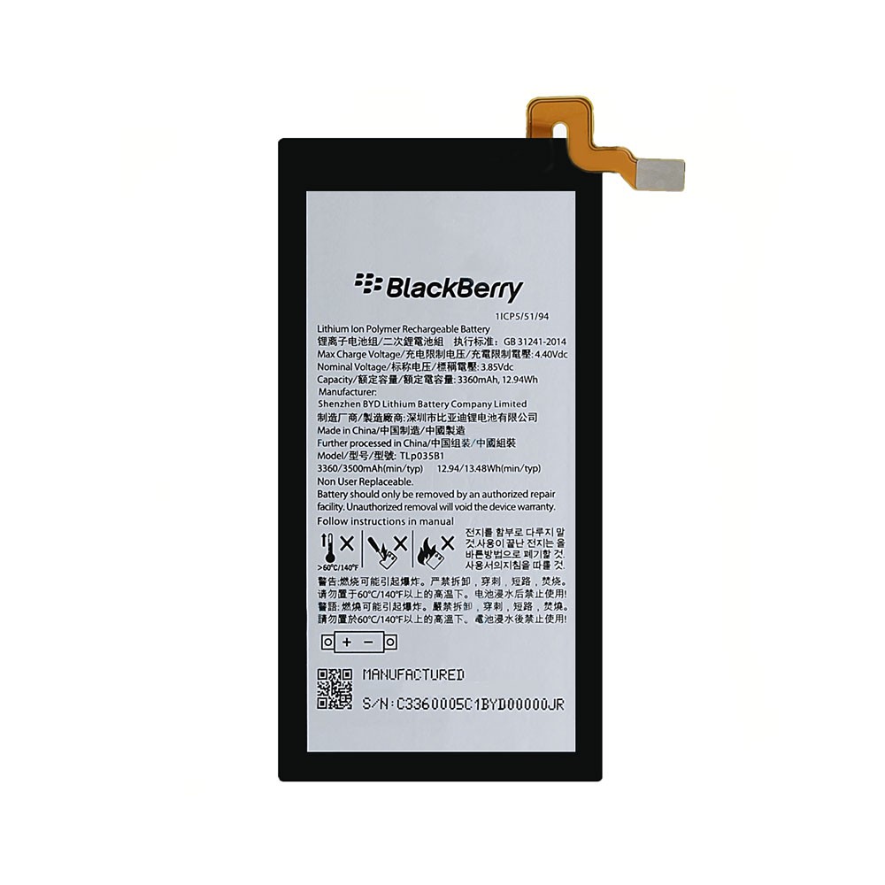 باتری بلک بری BlackBerry Key2