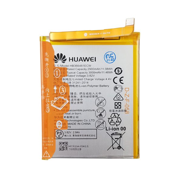 باتری اصلی Huawei Honor 7A - Image 2