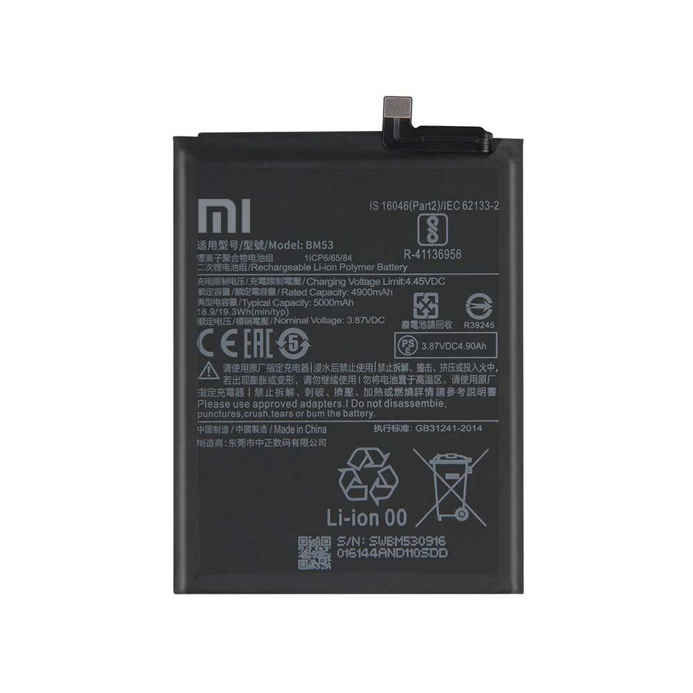 باتری اصلی شیائومی Xiaomi Mi 10T Pro 5G