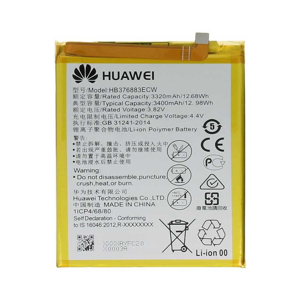 باتری اصلی Huawei P9 Plus