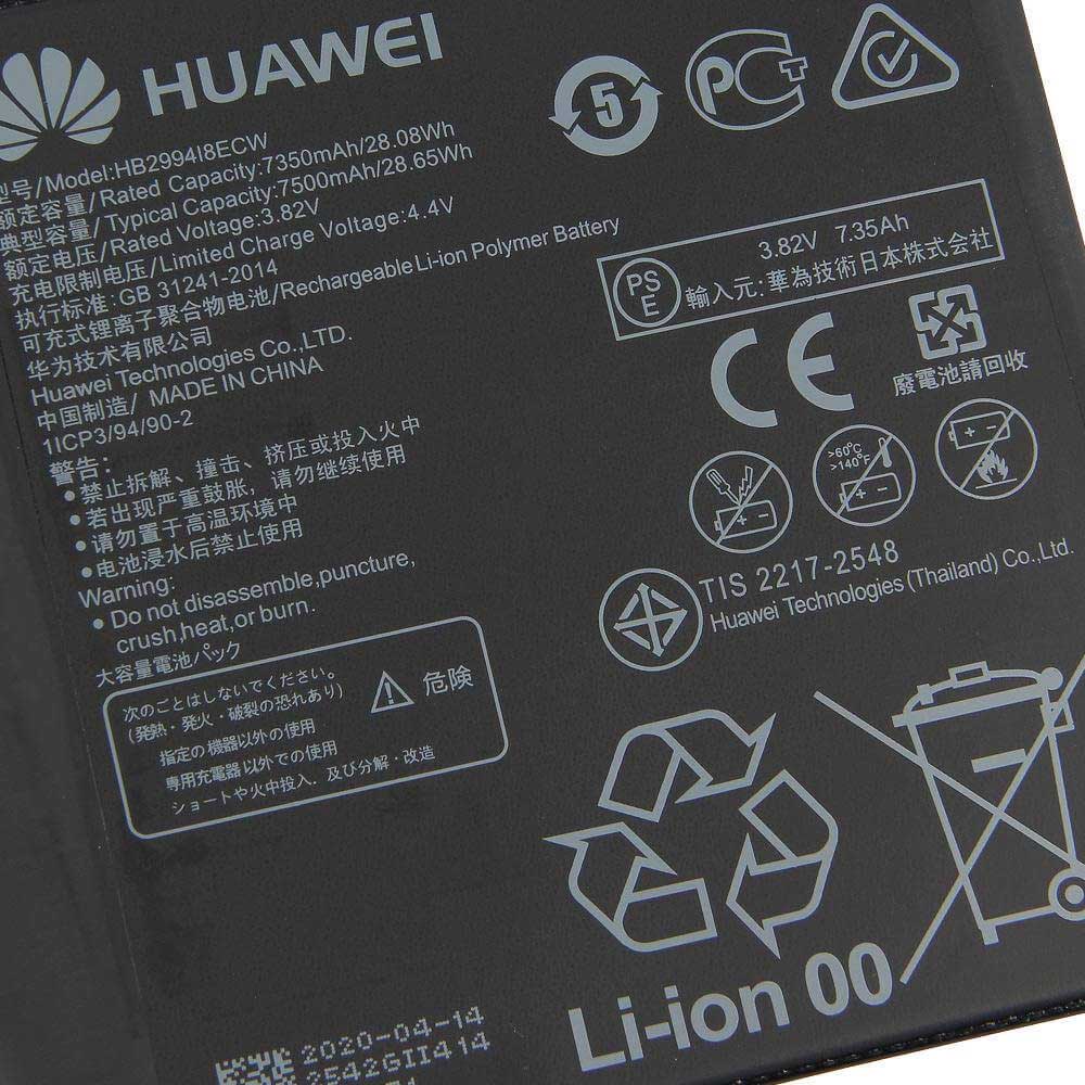 باتری اصلی تبلت هواوی Huawei MediaPad M5 lite