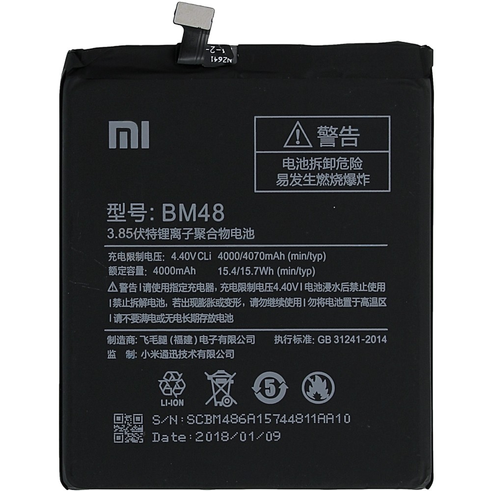 باتری اصلی شیائومی Xiaomi Mi Note 2