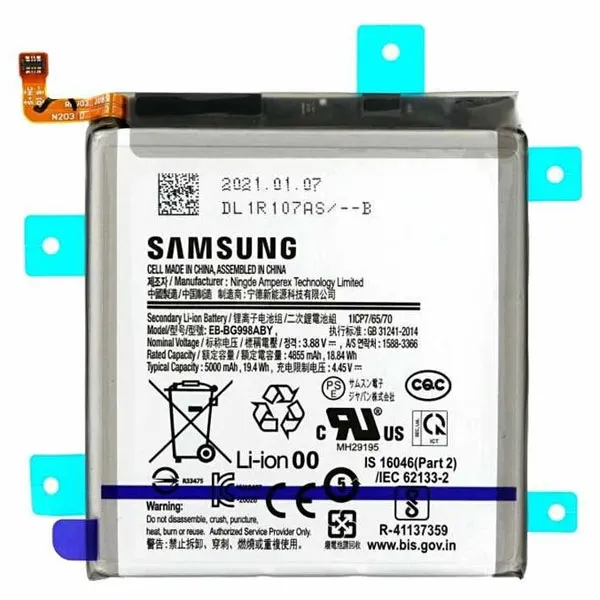 باتری اصلی سامسونگ Samsung Galaxy S21 Ultra