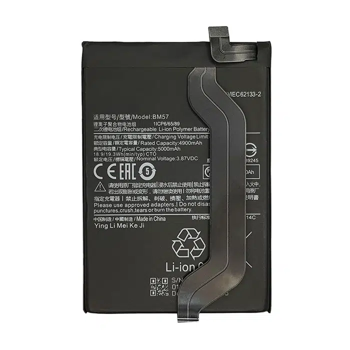 باتری شیائومی Poco X3 GT
