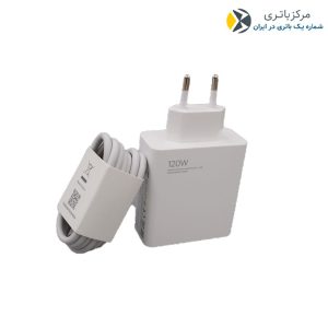 شارژر 120 واتی شیائومی