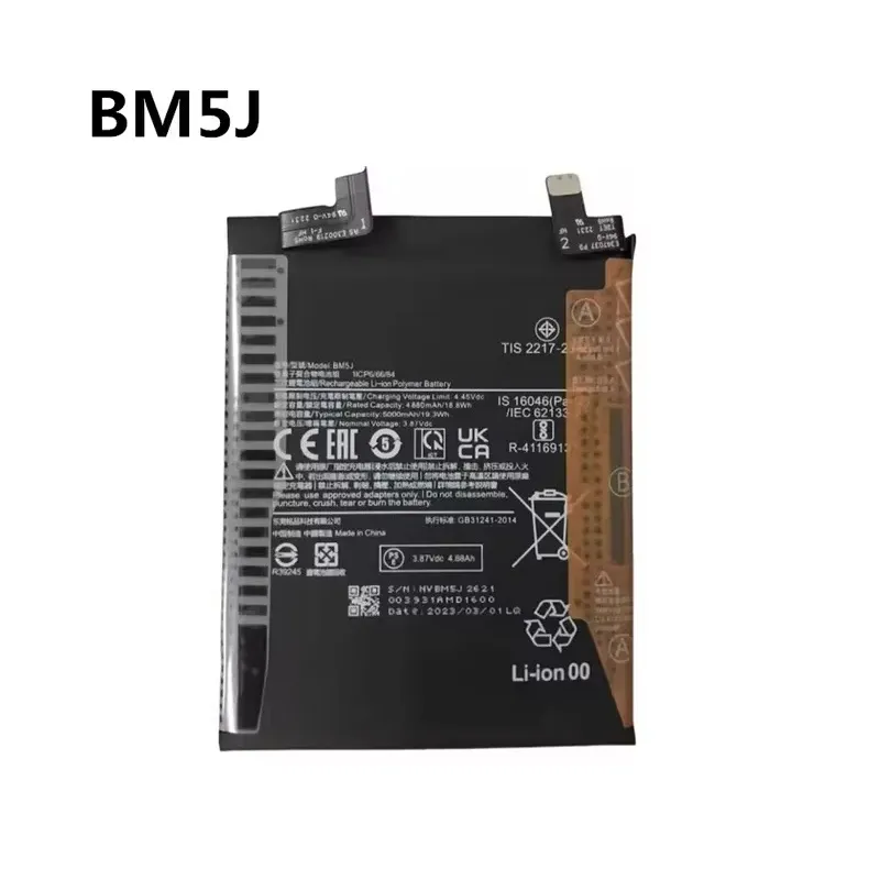 باتری اصلی شیائومی Redmi K50 Ultra