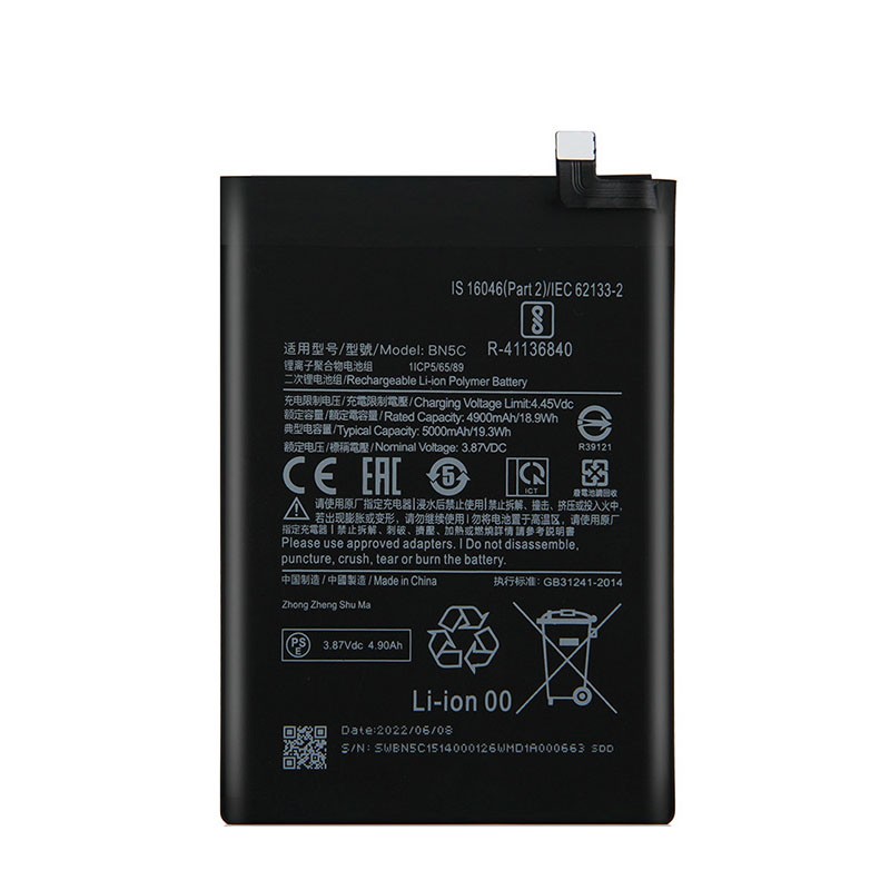باتری اصلی شیائومی Xiaomi Poco M4 5G