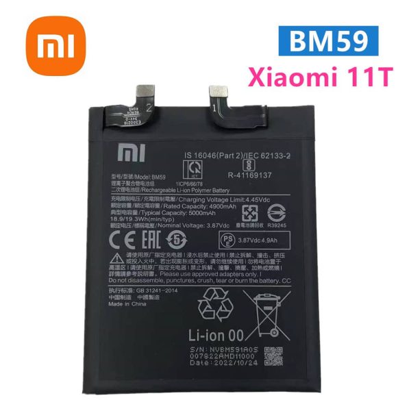 باتری اصلی شیائومی Xiaomi 11 T - Image 2