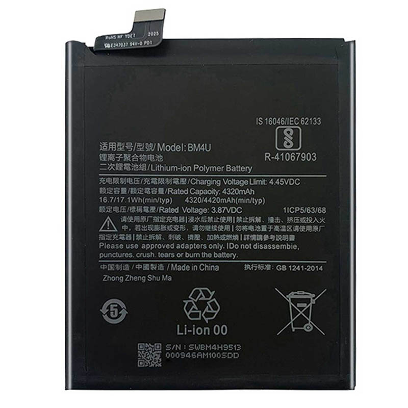 باتری شیائومی k30 ultra
