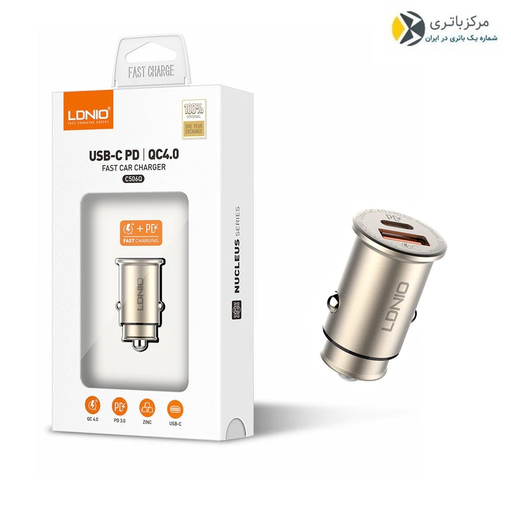 شارژر فندکی Ldnio مدل C506Q فست شارژر