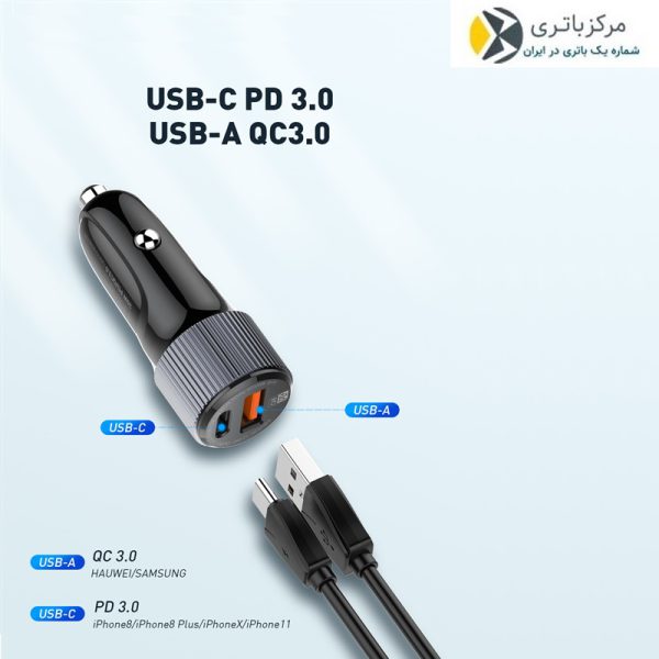 شارژر فندکی Ldnio مدل C510Q فست شارژر - Image 2