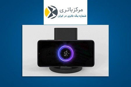 شارژر وایرلس شیائومی