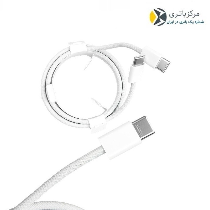 کابل شارژ ایفون Iphone 15 pro max