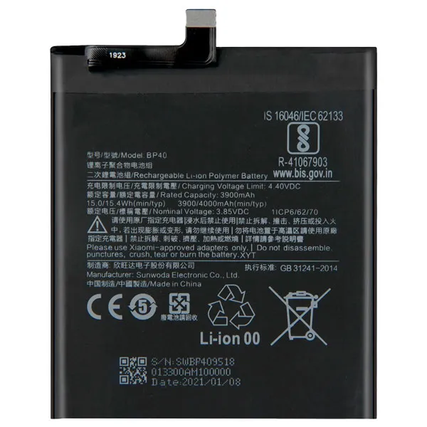باتری اصلی شیائومی Mi 9T Pro BP40