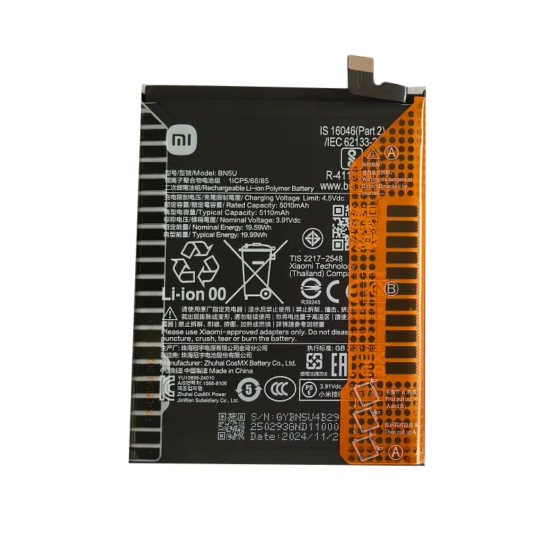 باتری اصلی شیائومی Xiaomi Redmi Note 14 5G