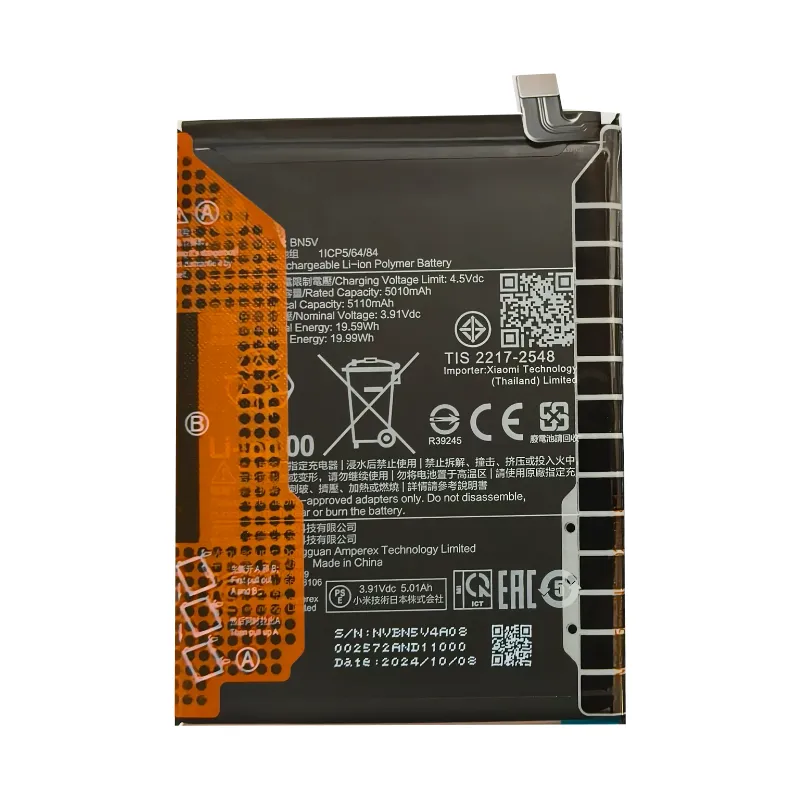 باتری اصلی شیائومی Xiaomi Poco X7